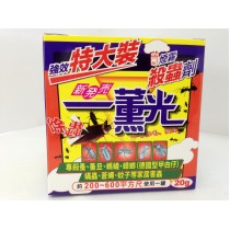 潘氏(美國)『除蟲一薰光』強效特大裝煙霧殺蟲劑20g